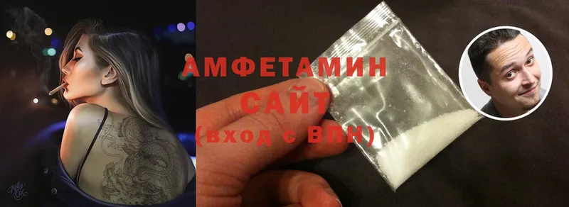 АМФ Розовый  магазин продажи   Вологда 