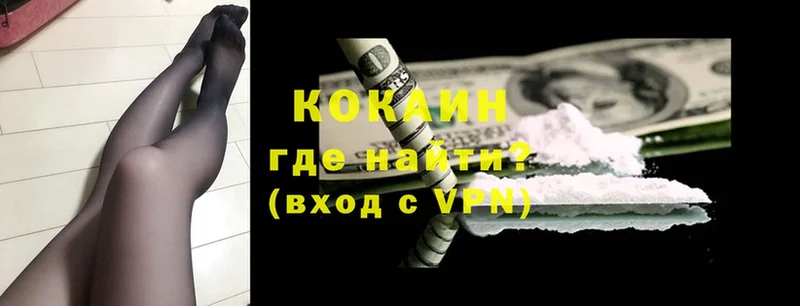 COCAIN VHQ  кракен как войти  Вологда 