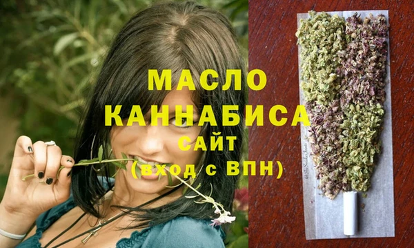 PSILOCYBIN Бугульма