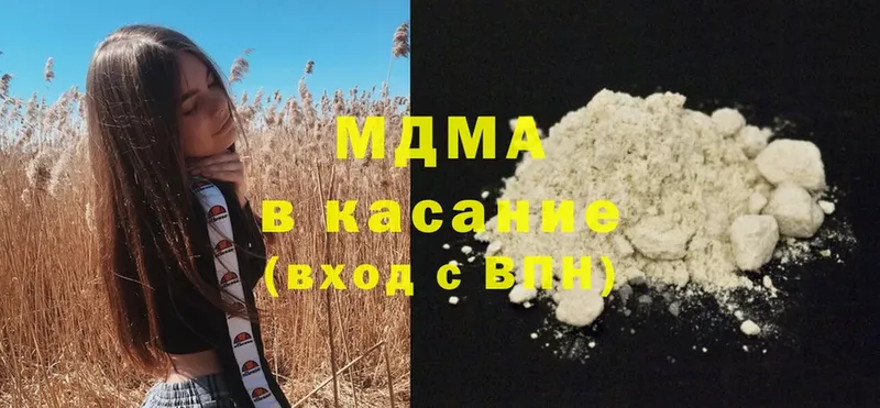 MDMA Molly  купить  сайты  Вологда 